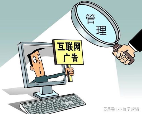 閃投創(chuàng)量出品 超越競(jìng)爭(zhēng)對(duì)手——互聯(lián)網(wǎng)廣告趨勢(shì)與核心策略解析