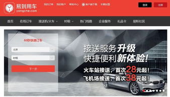 36氪每日投融資筆記 1月9日聚焦汽車、金融科技與文化產(chǎn)業(yè)新動向