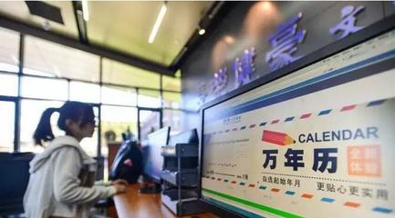 “互聯網+印刷”體驗館落戶天津高校，開啟文化服務新篇章
